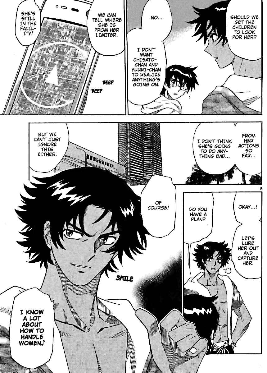 Page 4 Chapter 224 Zettai Karen Children