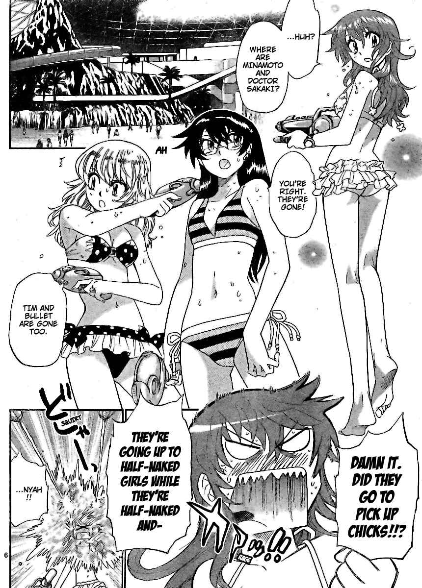Page 5 Chapter 224 Zettai Karen Children