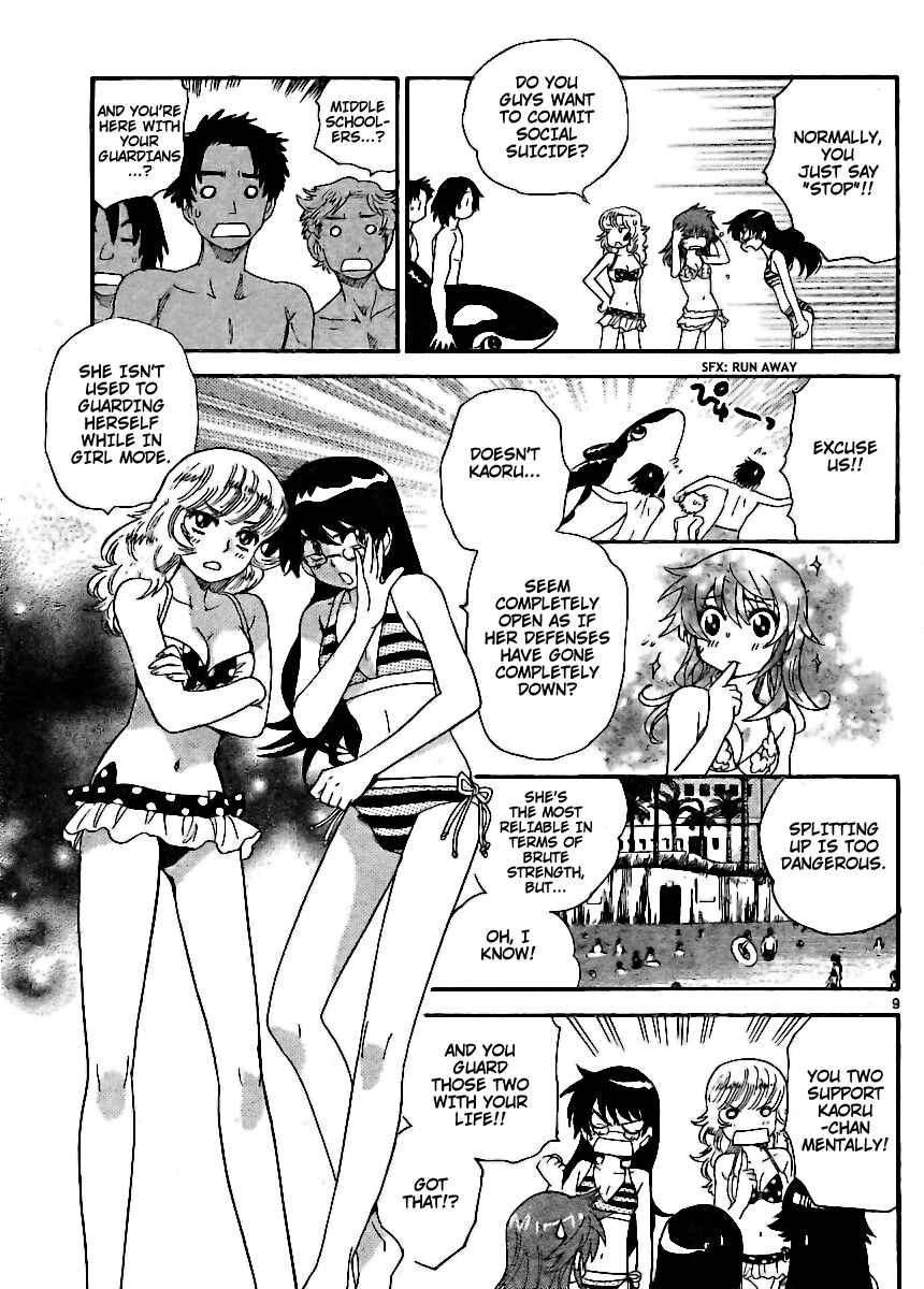 Page 8 Chapter 224 Zettai Karen Children