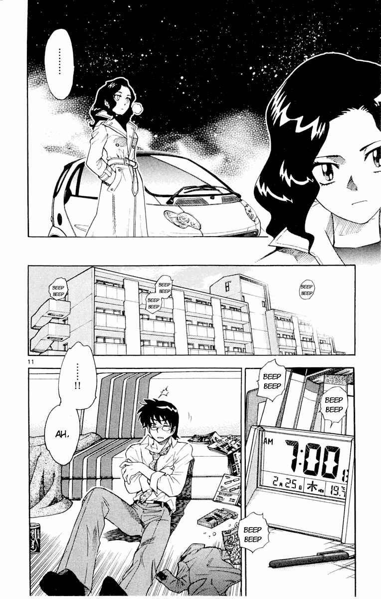 Page 11 Chapter 117 Zettai Karen Children