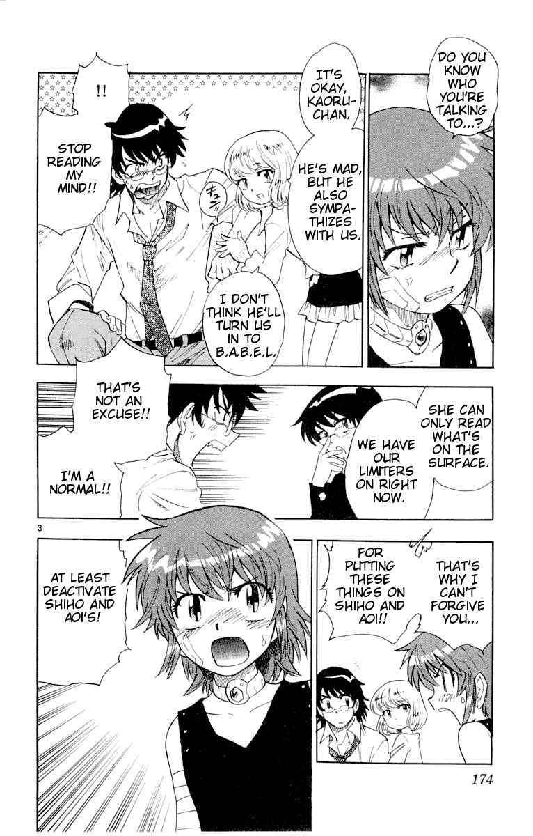Page 3 Chapter 117 Zettai Karen Children