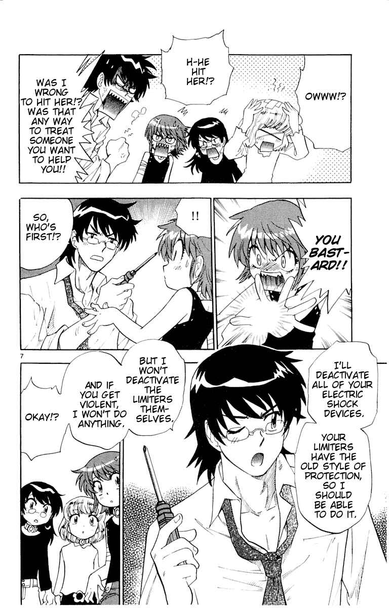 Page 7 Chapter 117 Zettai Karen Children