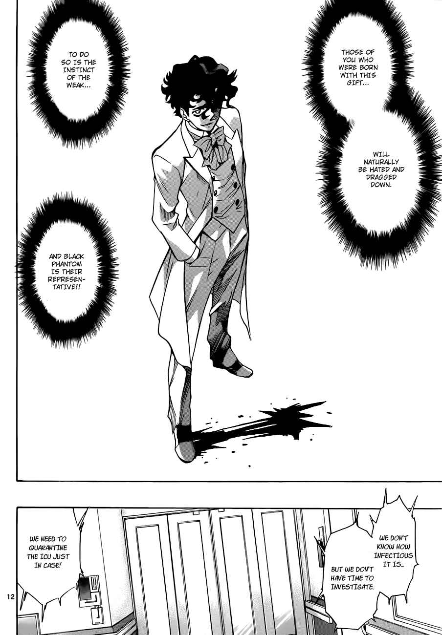 Page 13 Chapter 295 Zettai Karen Children