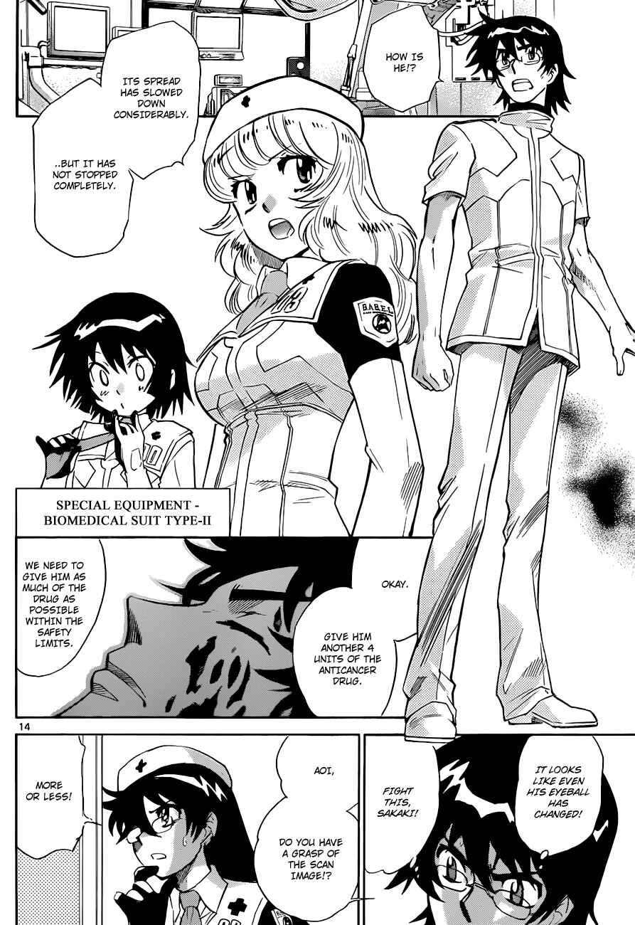 Page 15 Chapter 295 Zettai Karen Children