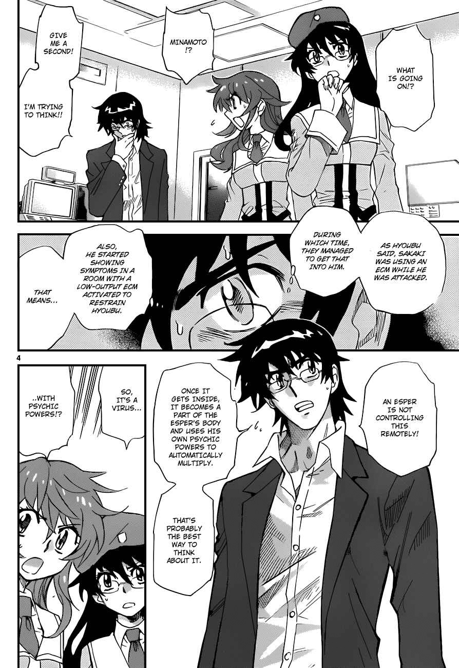 Page 5 Chapter 295 Zettai Karen Children