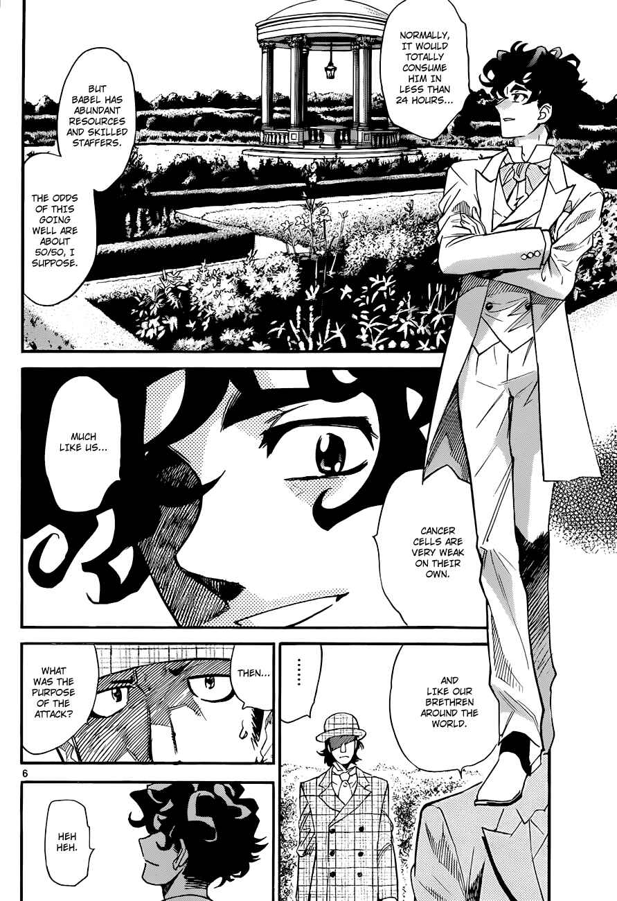 Page 7 Chapter 295 Zettai Karen Children