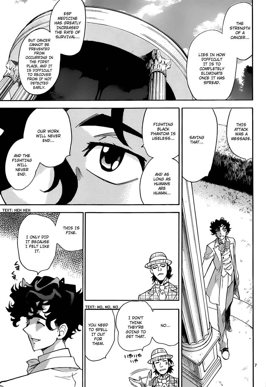 Page 8 Chapter 295 Zettai Karen Children