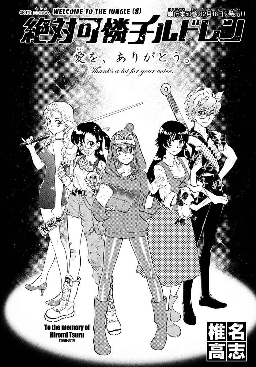 Page 1 Chapter 489 Zettai Karen Children