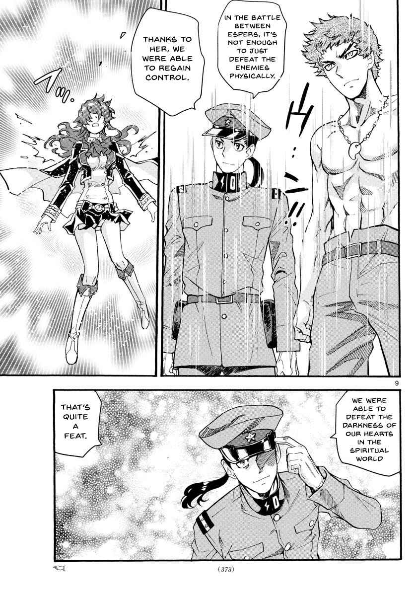 Page 10 Chapter 489 Zettai Karen Children