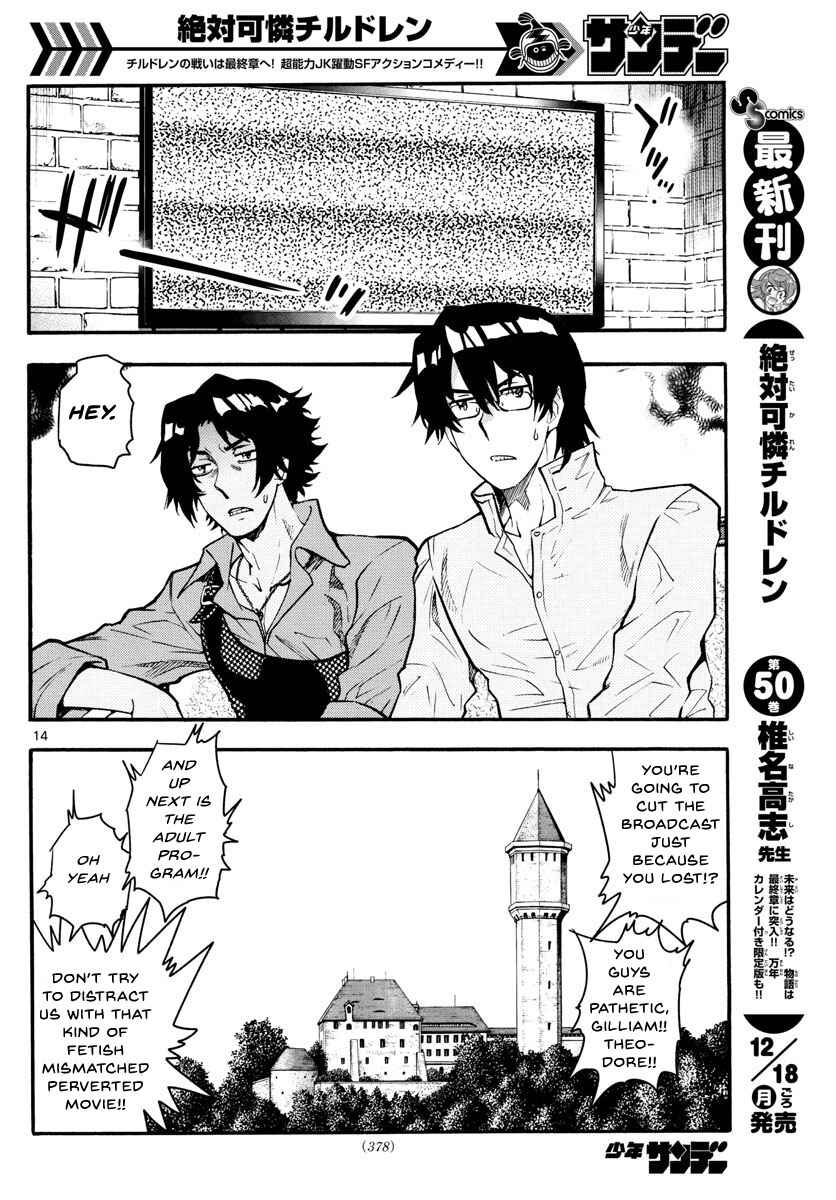 Page 15 Chapter 489 Zettai Karen Children