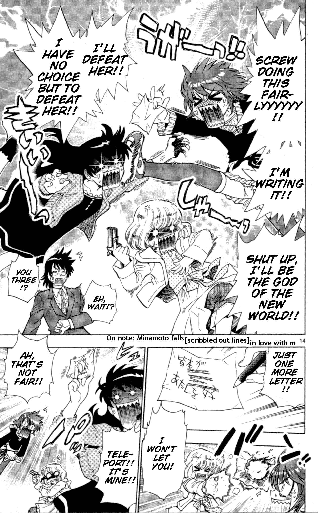 Page 14 Chapter 124 Zettai Karen Children