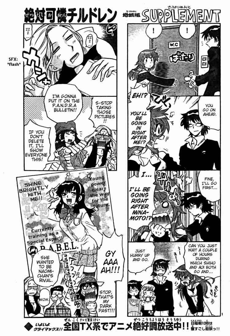 Page 1 Chapter 166 Zettai Karen Children
