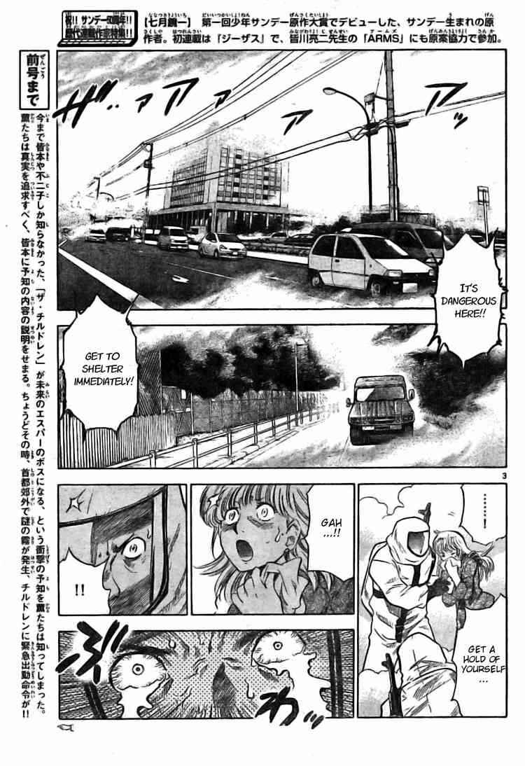 Page 3 Chapter 166 Zettai Karen Children
