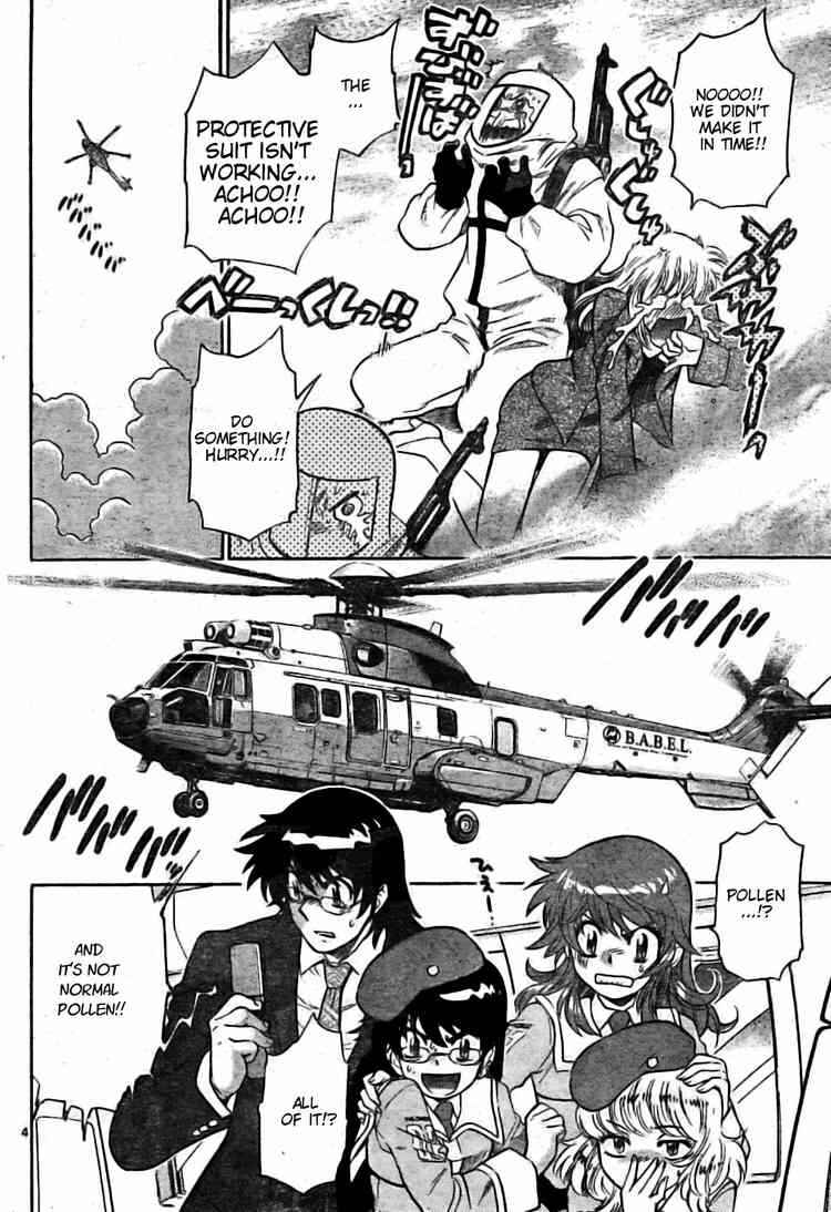 Page 4 Chapter 166 Zettai Karen Children