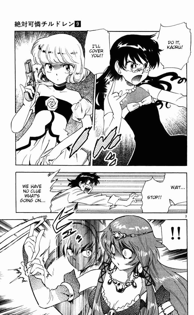 Page 3 Chapter 78 Zettai Karen Children