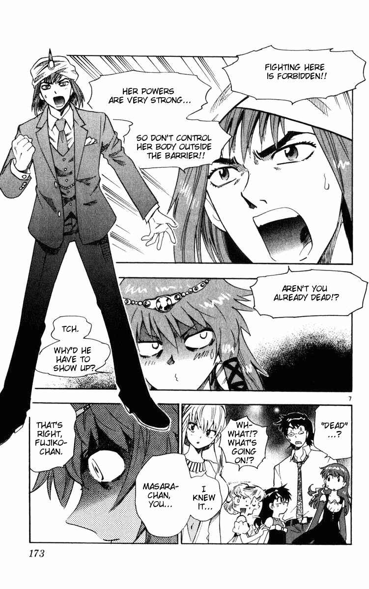 Page 7 Chapter 78 Zettai Karen Children