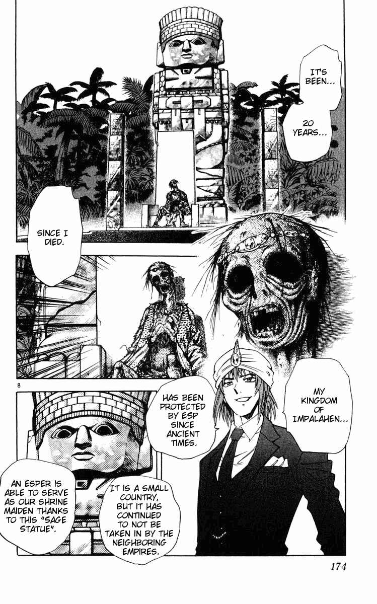 Page 8 Chapter 78 Zettai Karen Children