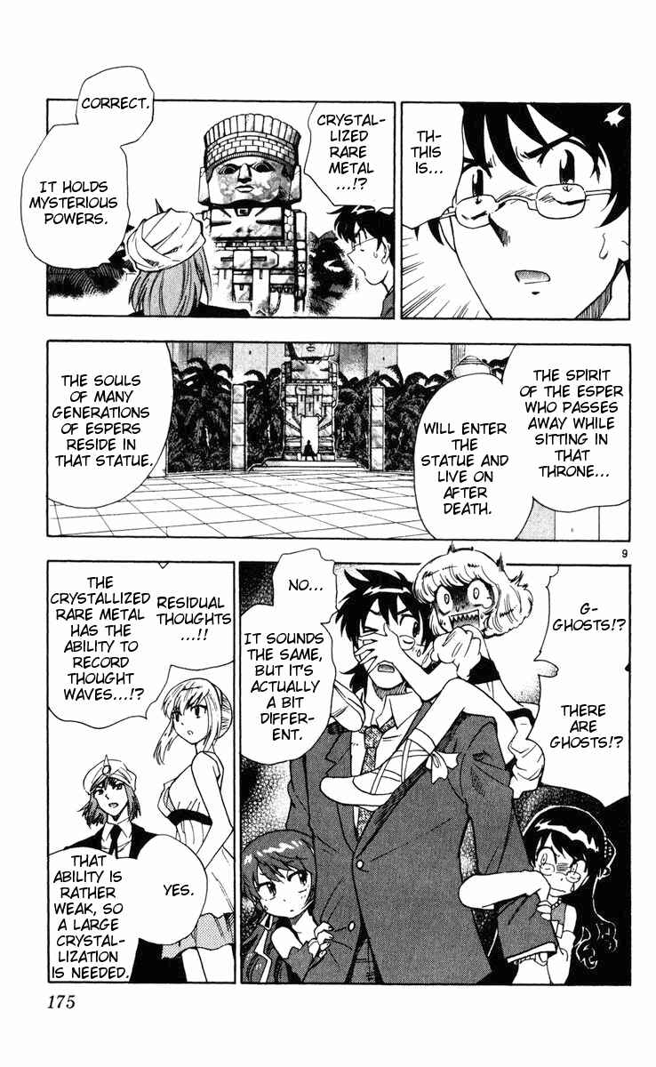 Page 9 Chapter 78 Zettai Karen Children
