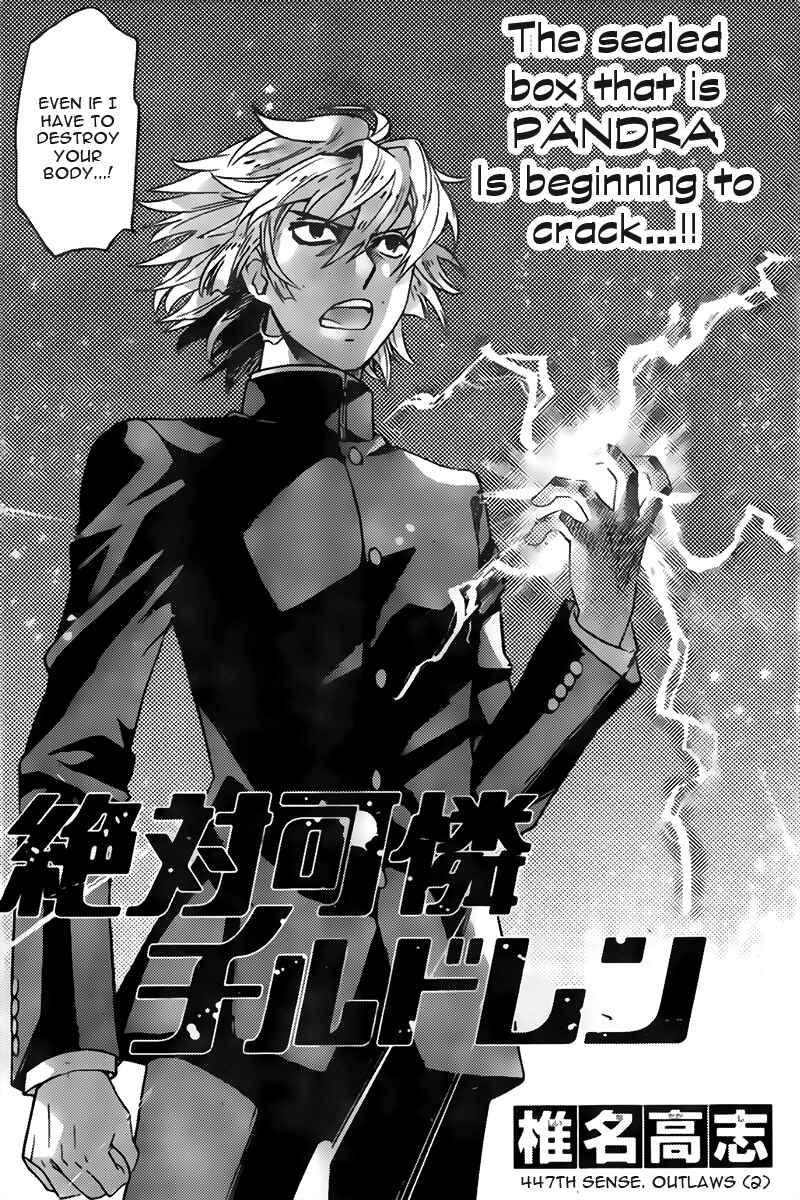 Page 3 Chapter 447 Zettai Karen Children