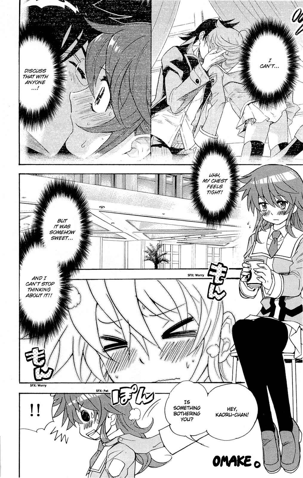 Page 7 Chapter 247.5 Zettai Karen Children