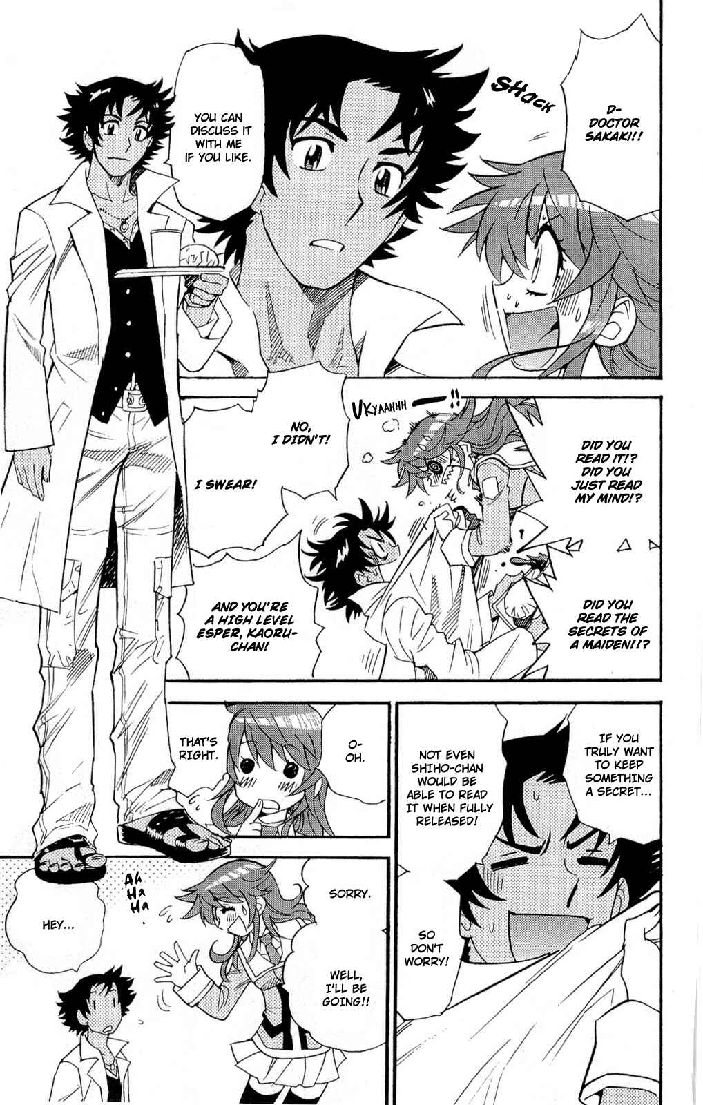 Page 8 Chapter 247.5 Zettai Karen Children