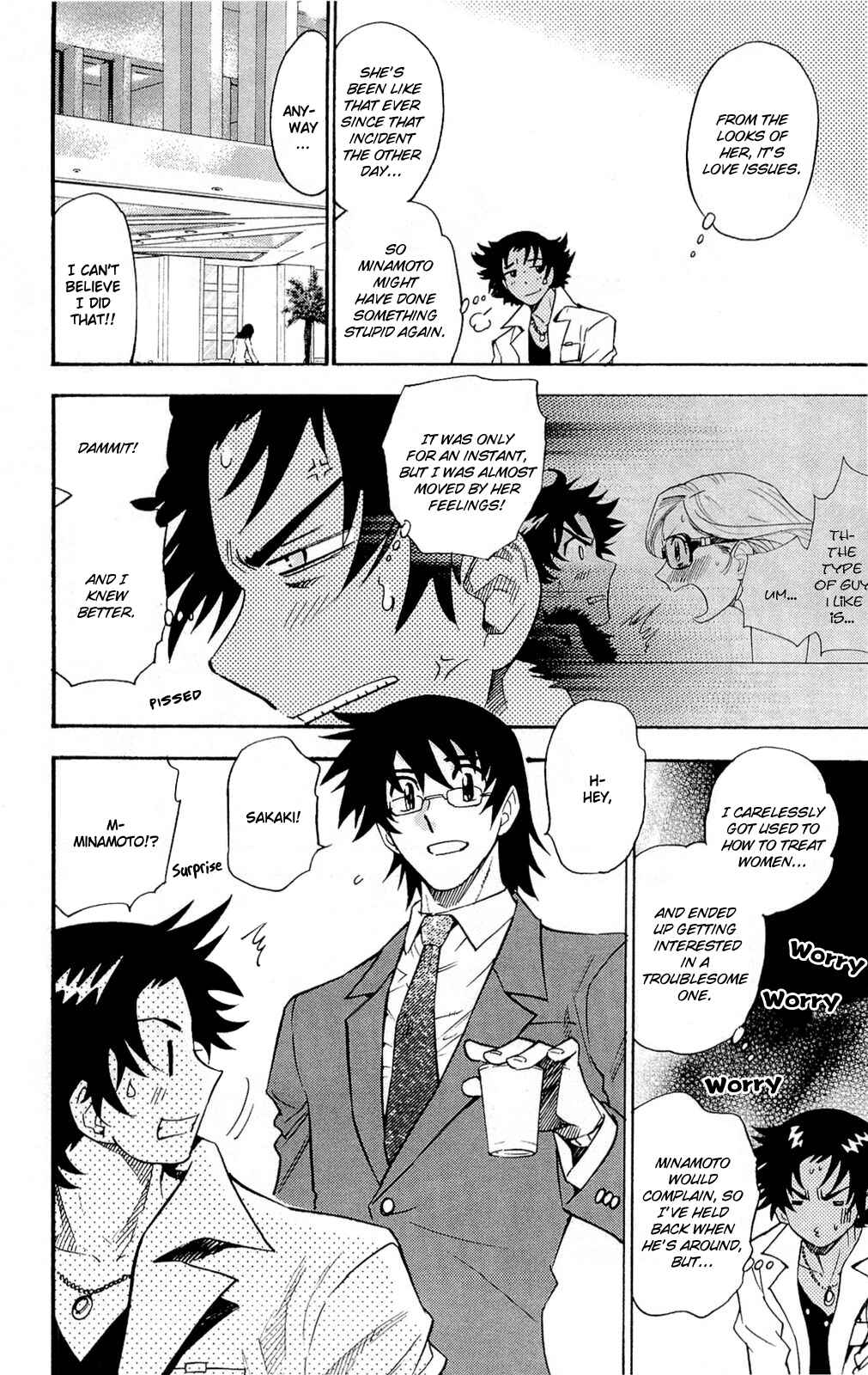 Page 9 Chapter 247.5 Zettai Karen Children