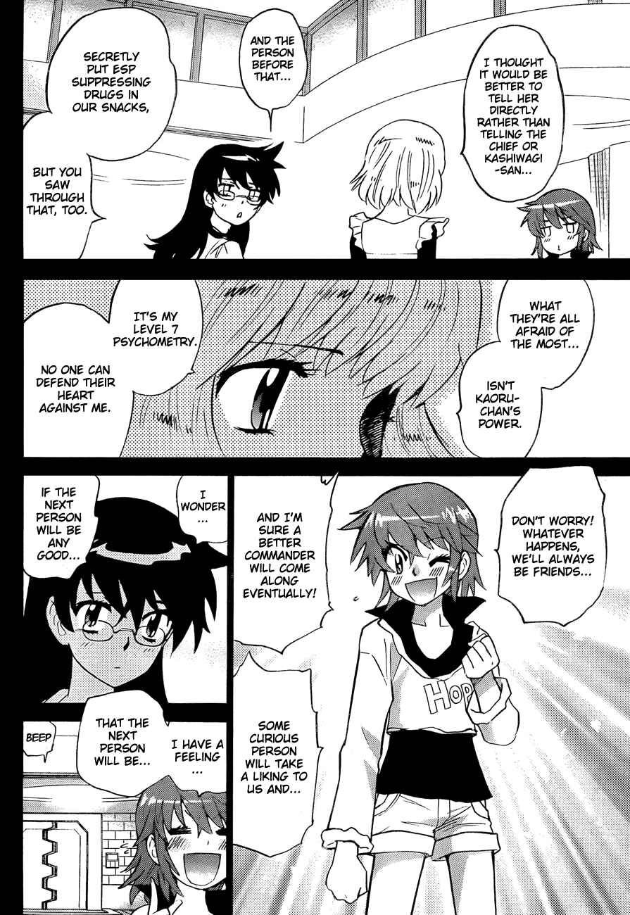 Page 10 Chapter 261 Zettai Karen Children