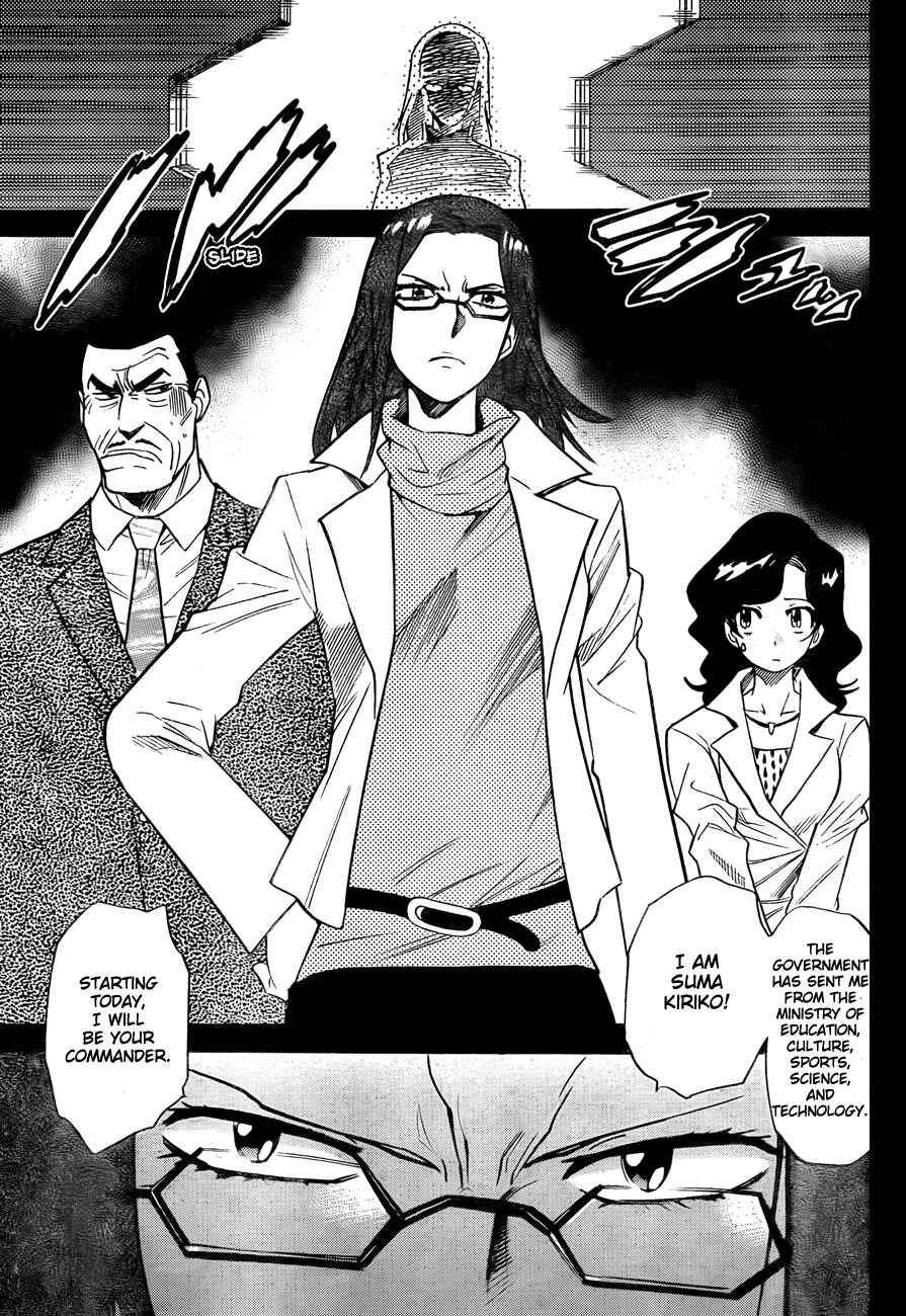 Page 11 Chapter 261 Zettai Karen Children