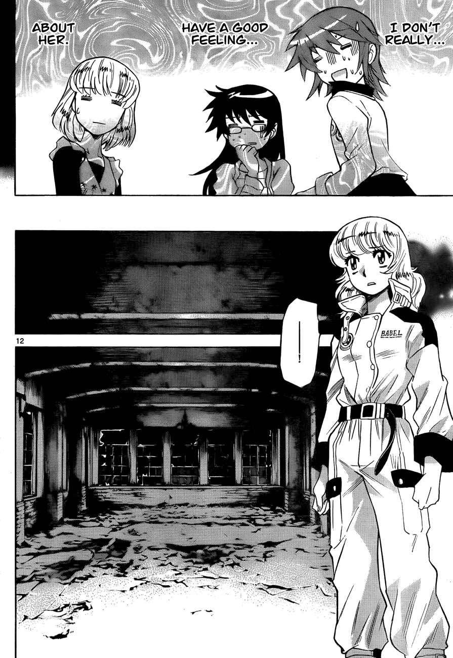 Page 12 Chapter 261 Zettai Karen Children