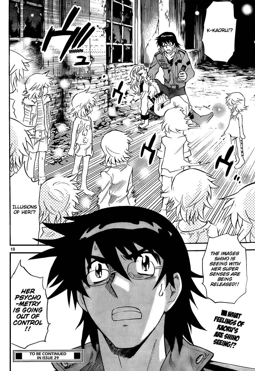Page 17 Chapter 261 Zettai Karen Children
