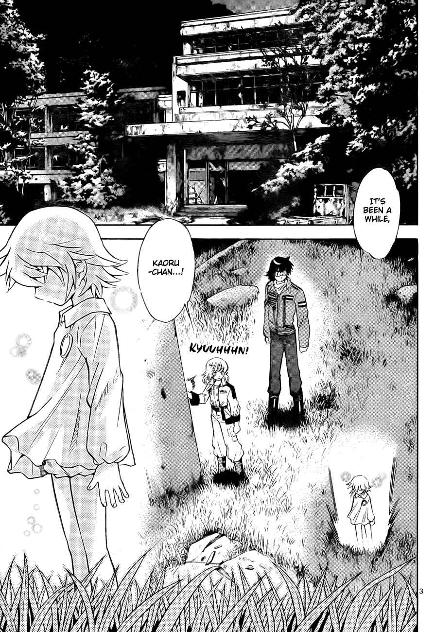 Page 3 Chapter 261 Zettai Karen Children