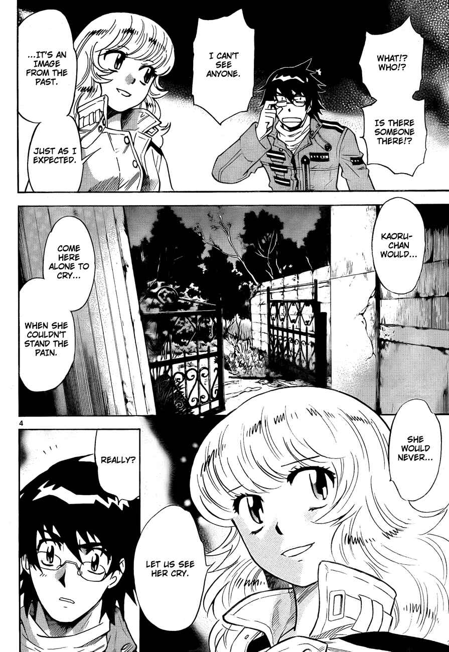 Page 4 Chapter 261 Zettai Karen Children