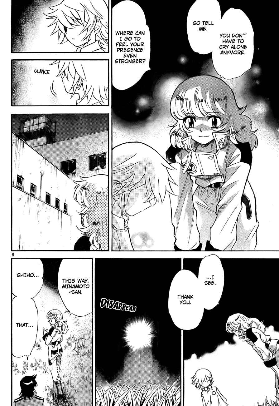 Page 6 Chapter 261 Zettai Karen Children