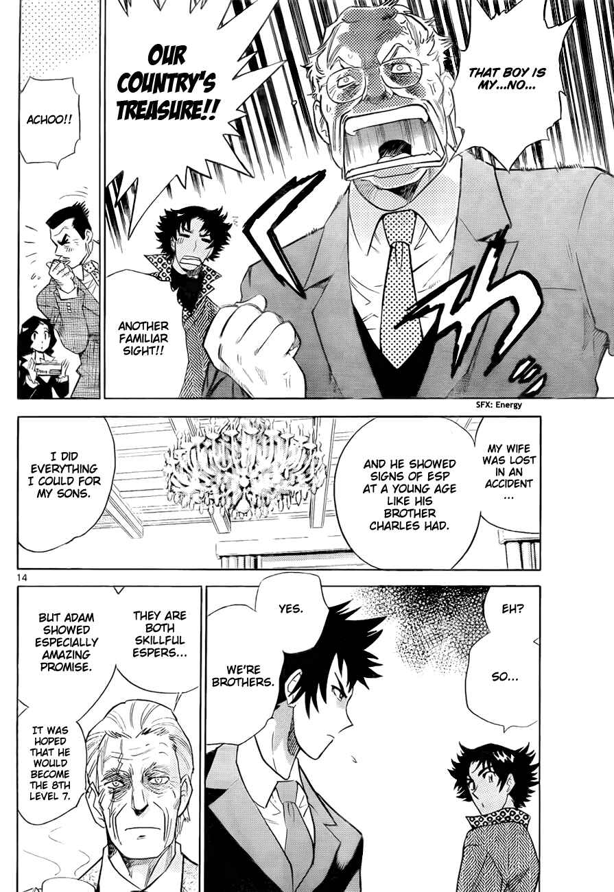 Page 15 Chapter 246 Zettai Karen Children