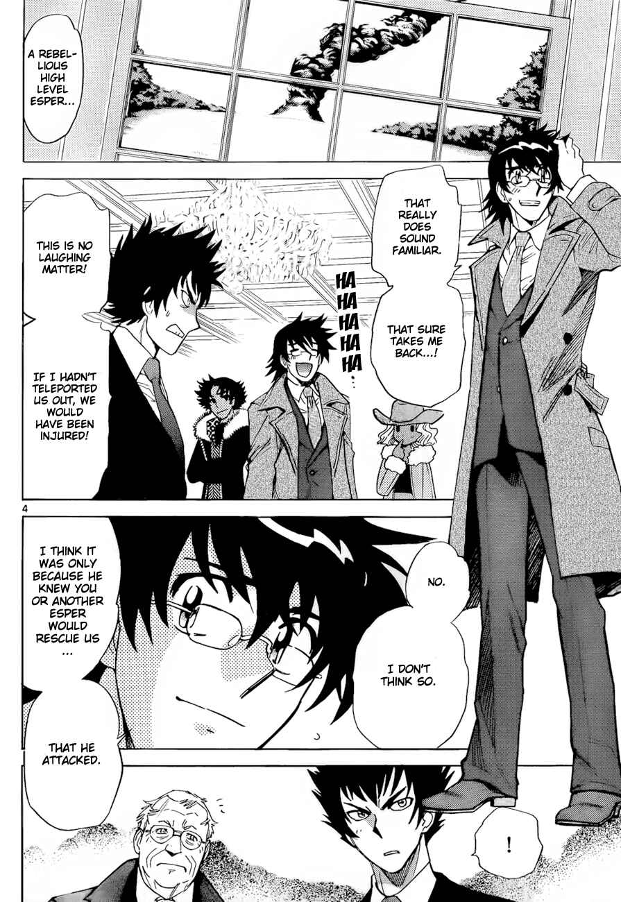Page 5 Chapter 246 Zettai Karen Children
