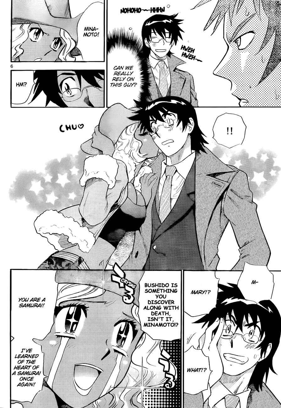 Page 7 Chapter 246 Zettai Karen Children