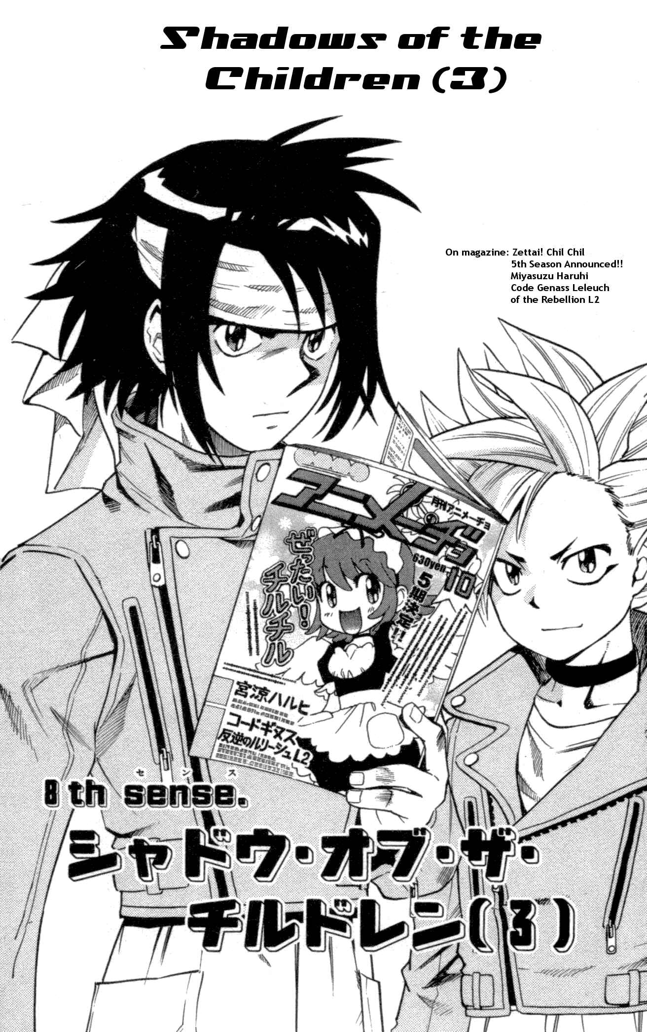 Page 1 Chapter 145 Zettai Karen Children