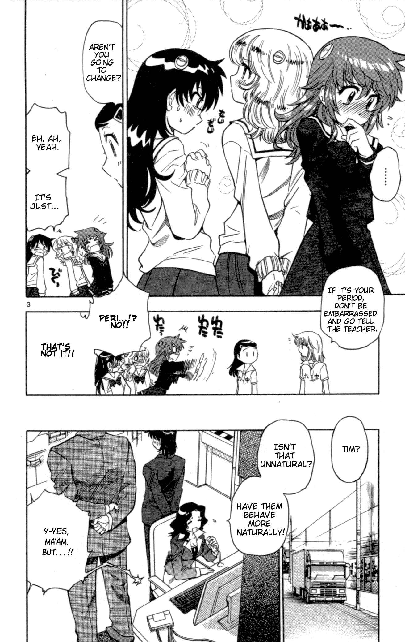 Page 3 Chapter 145 Zettai Karen Children