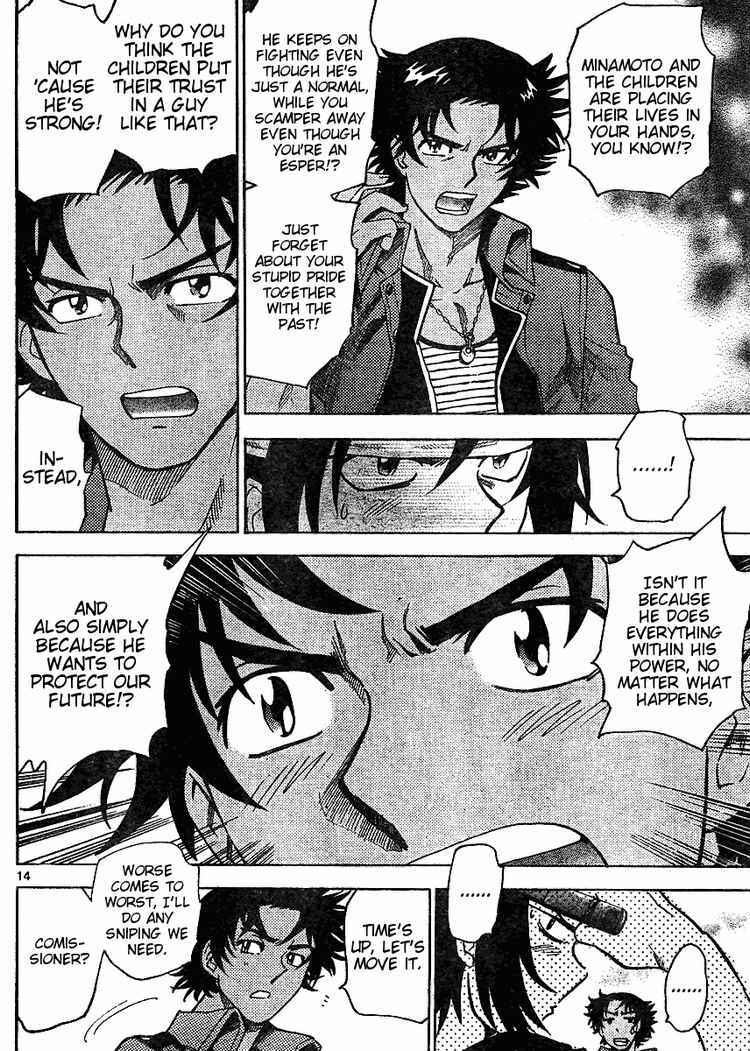 Page 14 Chapter 167 Zettai Karen Children