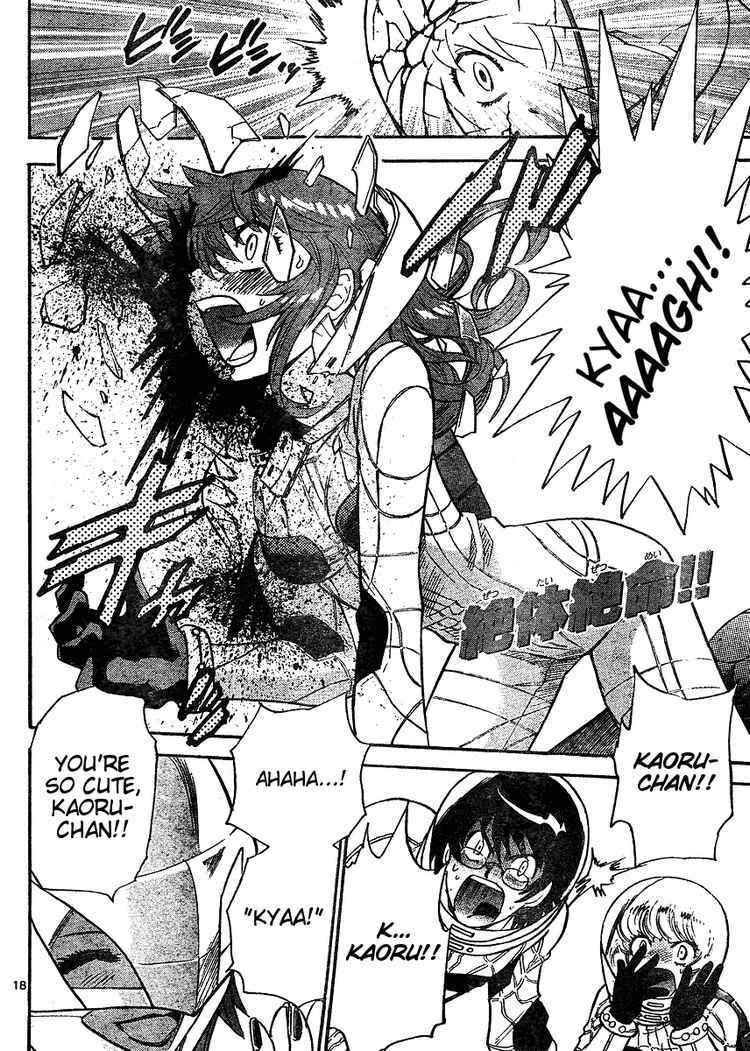 Page 18 Chapter 167 Zettai Karen Children