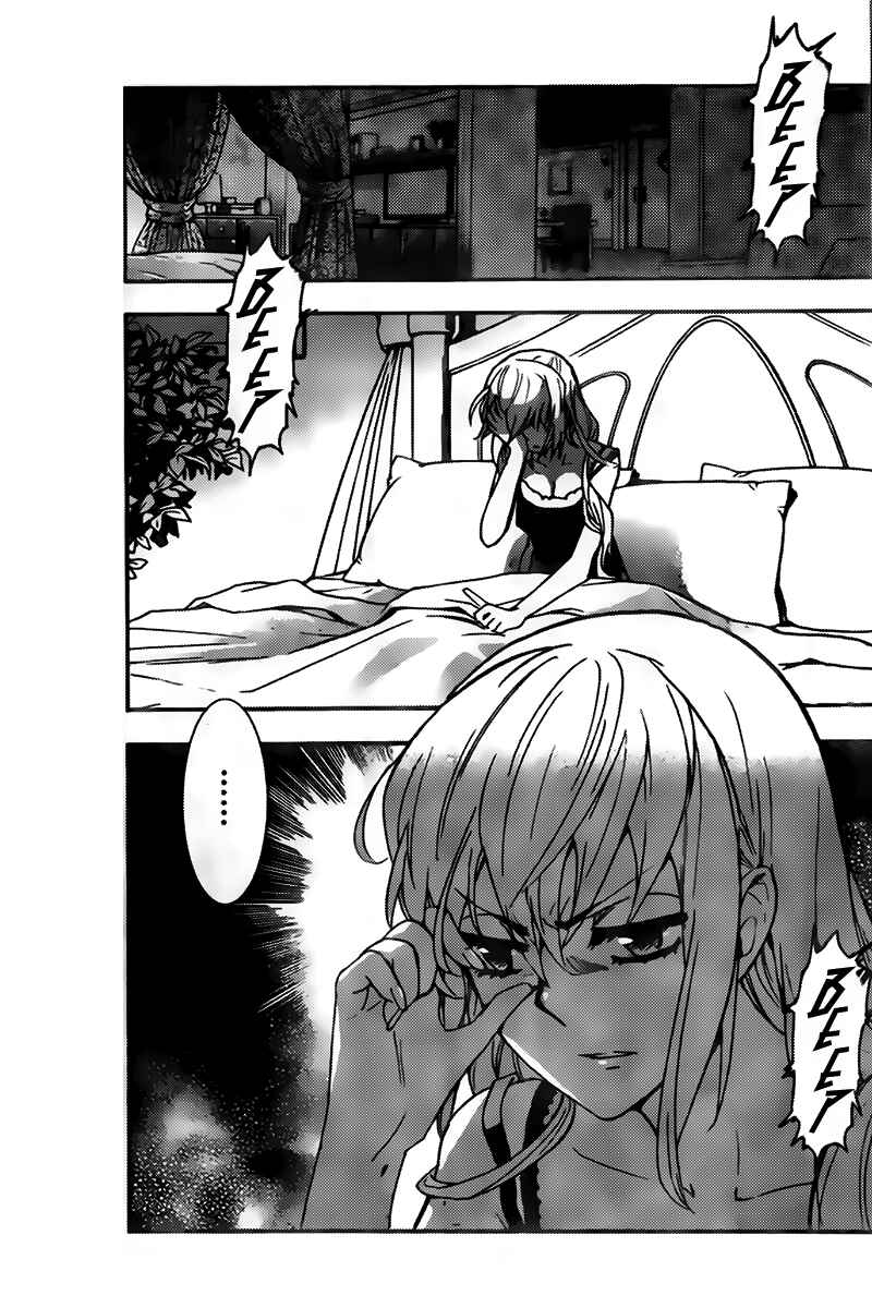 Page 13 Chapter 435 Zettai Karen Children