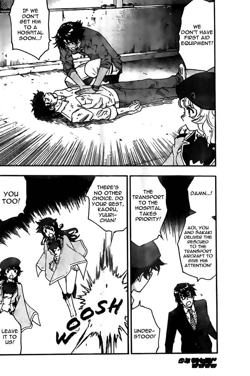 Page 8 Chapter 435 Zettai Karen Children