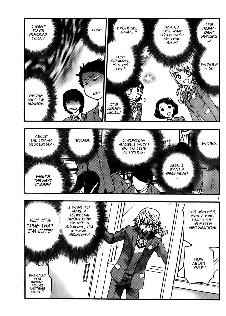 Page 7 Chapter 413 Zettai Karen Children