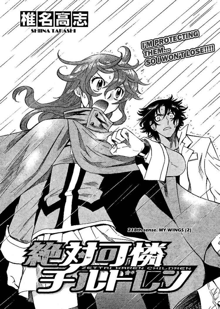 Page 2 Chapter 218 Zettai Karen Children