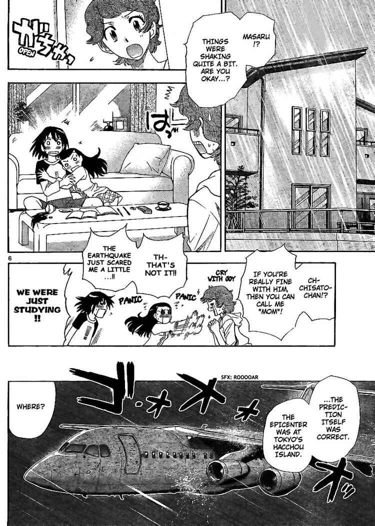 Page 6 Chapter 218 Zettai Karen Children