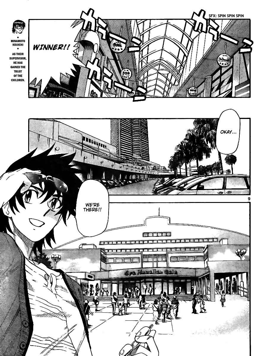 Page 9 Chapter 223 Zettai Karen Children