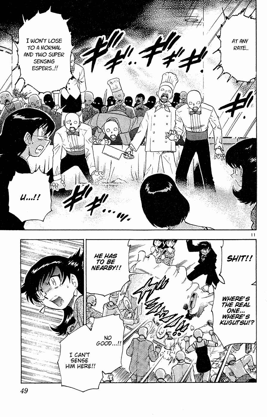 Page 11 Chapter 21 Zettai Karen Children