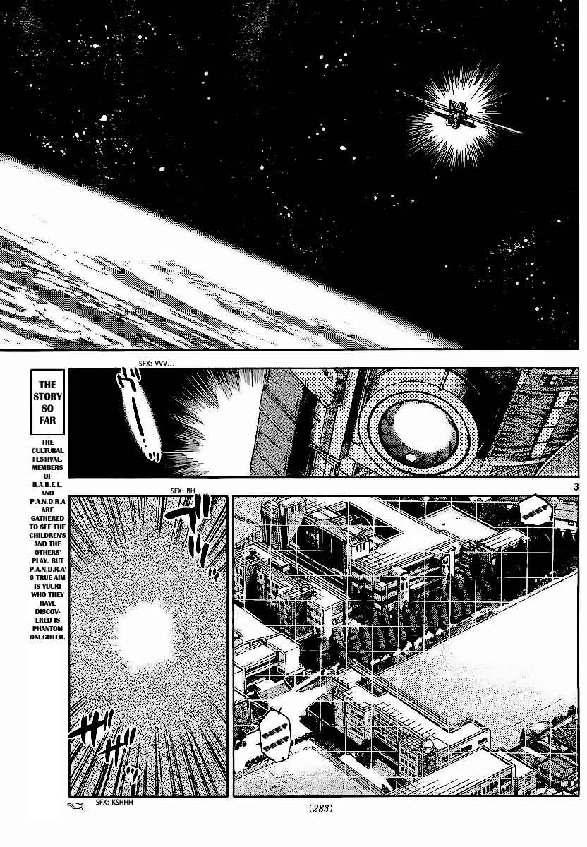 Page 3 Chapter 231 Zettai Karen Children