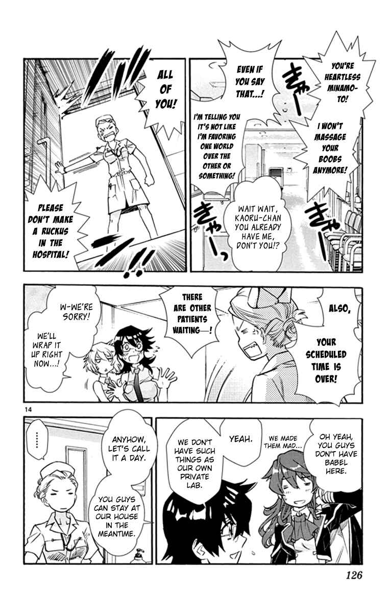 Page 15 Chapter 513 Zettai Karen Children