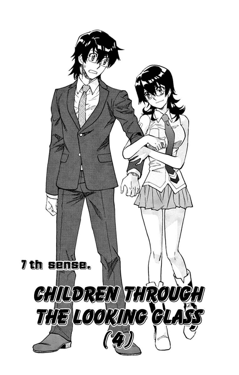 Page 2 Chapter 513 Zettai Karen Children